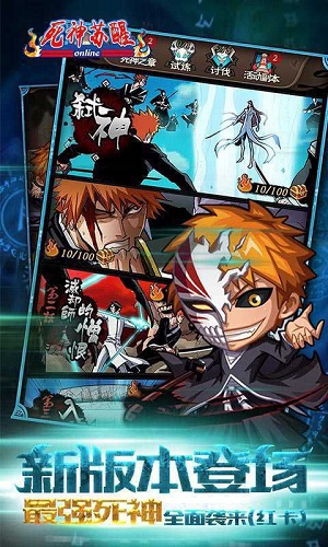 死神苏醒无限钻石版 游戏截图