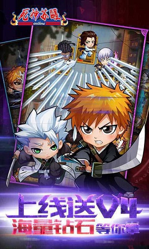 死神苏醒无限钻石版 游戏截图